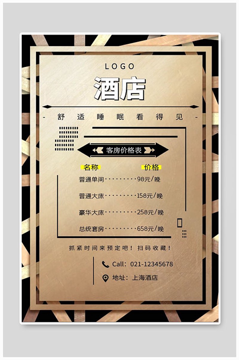 厦门出入境检验检疫局检验检疫技术中心：提供一站式检测服务
